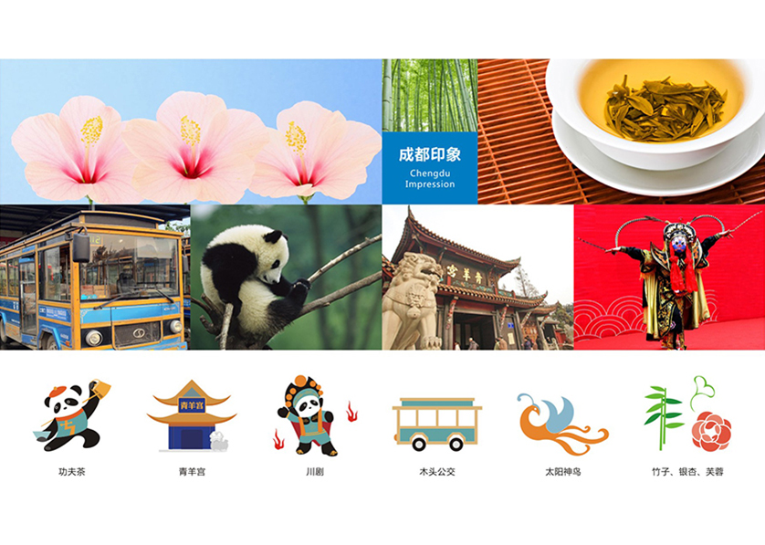 双城市VI设计公司